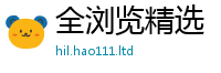 77777788888王中王正版把2025最新免费资料大全手机版